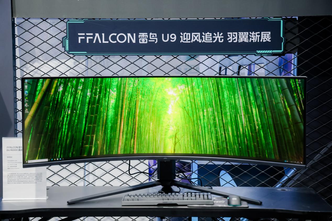 TCL實業硬核科技產品亮相2024 ChinaJoy，刷新科技娛樂新體驗(圖7)