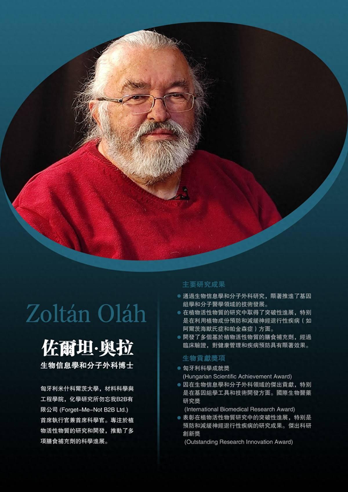 應(yīng)對老齡化與精神健康危機,穗豐生物科技推出創(chuàng)新解決方案(圖1) 應(yīng)對老齡化與精神健康危機,穗豐生物科技推出創(chuàng)新解決方案(圖1)