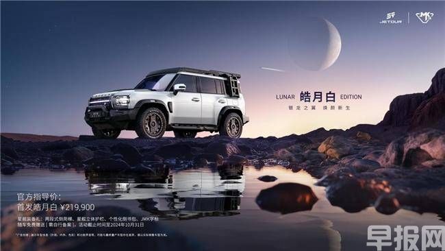 旅行者銀龍之翼：方盒子SUV的顏值新標桿，僅售21.99萬(圖2)