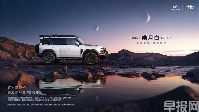 旅行者銀龍之翼：方盒子SUV的顏值新標桿，僅售21.99萬(圖1)