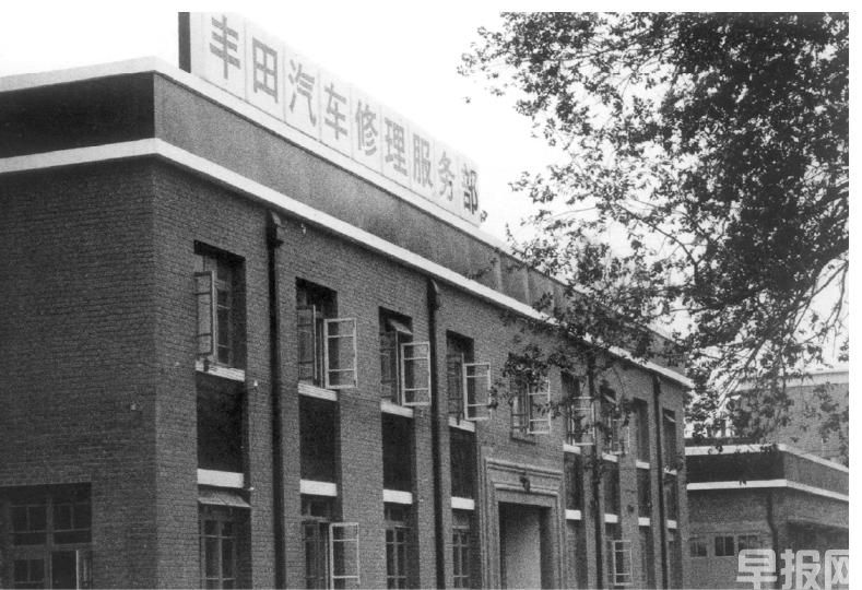 豐田中國的60年造車經：育人、種樹、合作(圖5)