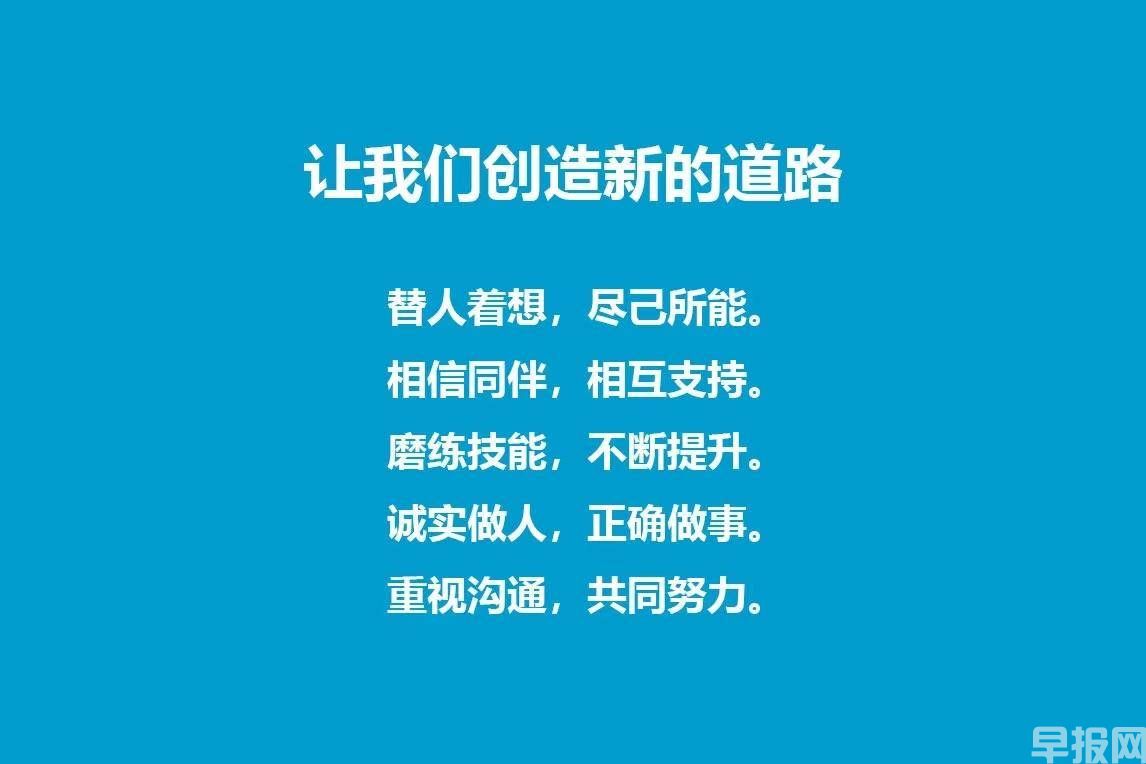 豐田中國的60年造車經：育人、種樹、合作(圖18)