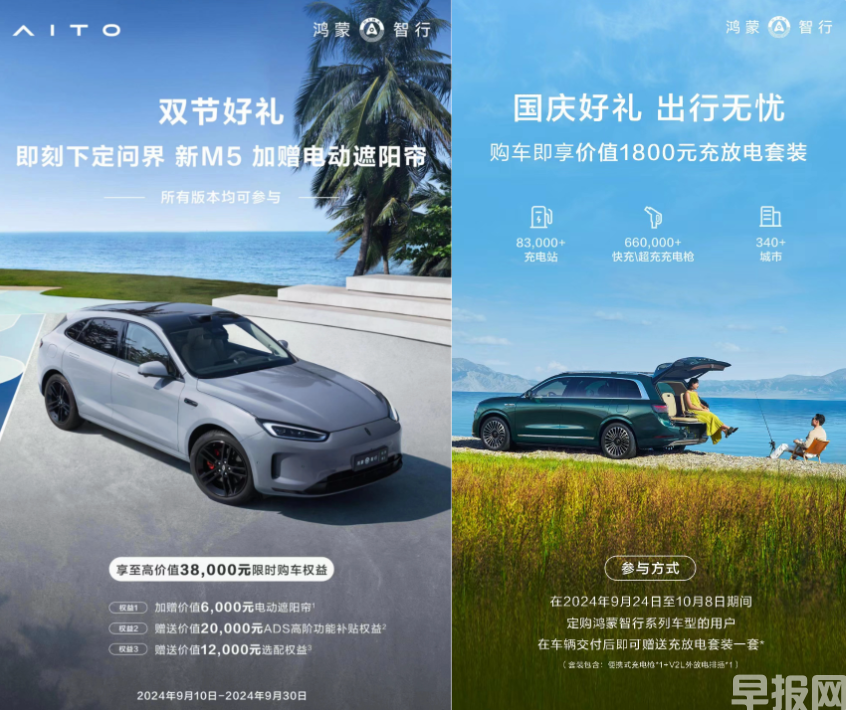 問界新M5全鋁底盤領(lǐng)先同級：硬核測試盡顯實(shí)力(圖7)