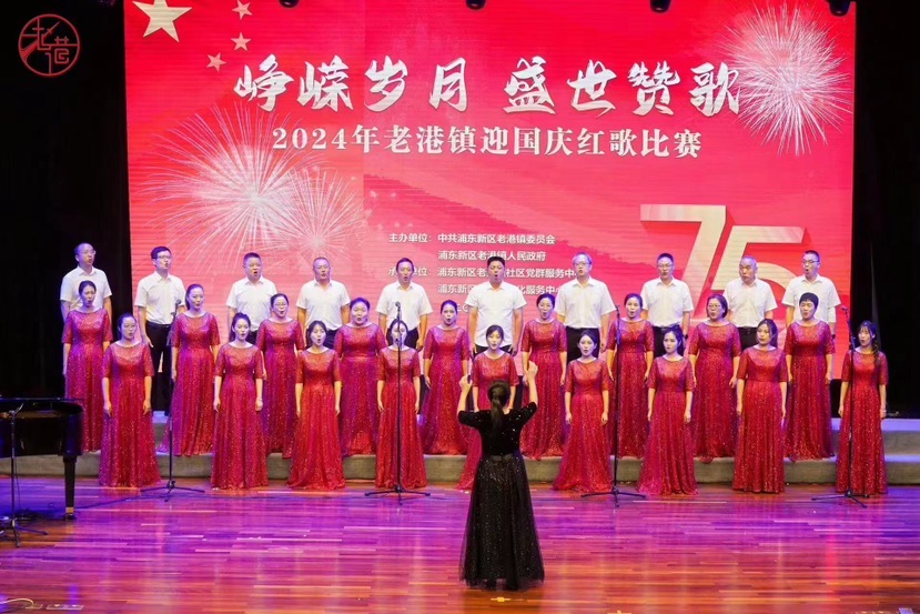 老港人民唱盛世贊歌,謳歌時(shí)代華章 老港人民唱盛世贊歌,謳歌時(shí)代華章(圖1)