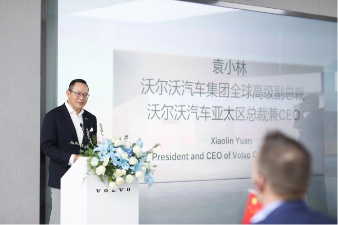 駱文襟：沃爾沃汽車四期奠基，強化市場競爭力與技術創新(圖5)