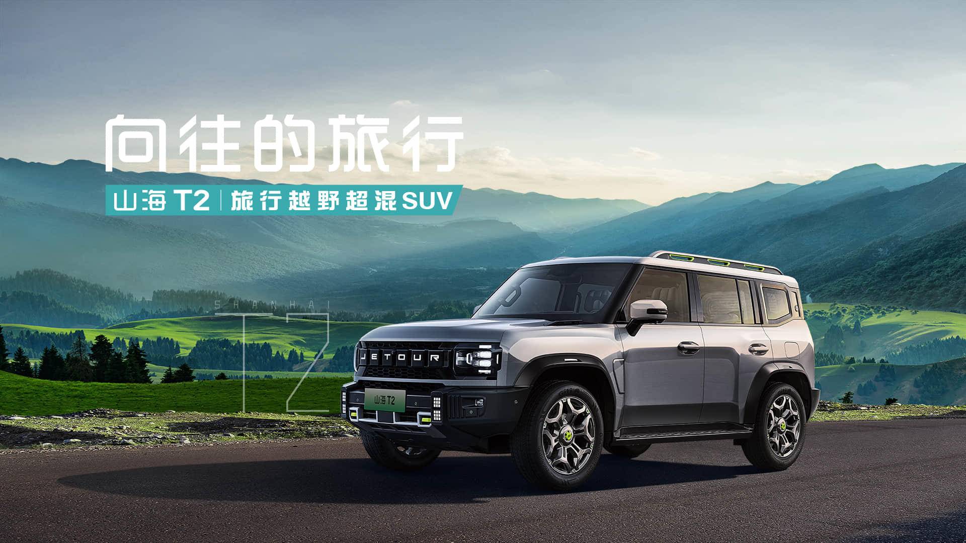 連續兩個月月銷破6萬輛！ 捷途汽車1-10月累計銷量439327輛(圖2)