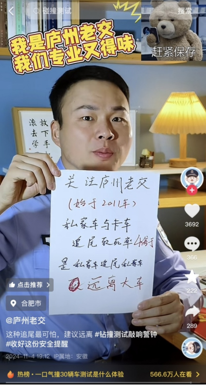 鉆卡測試敲響安全警鐘，多地交警提示：遠(yuǎn)離大卡車