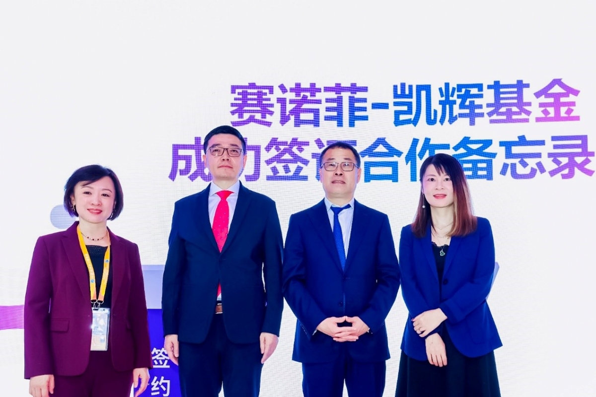 凱輝基金與賽諾菲積極探索創新合作模式，助力中國創新藥產業發展
