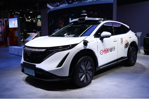 日產汽車進博會展示智能化、電驅化技術優勢(圖3)
