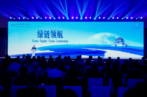 新質之力 共馭星程 2024北京奔馳供應商大會順利召開(圖6)