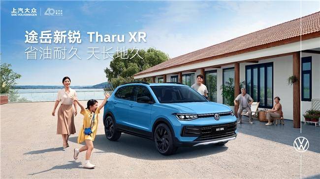 上汽大眾SUV途岳新銳發動機獲獎，實車測試表現出色(圖4)