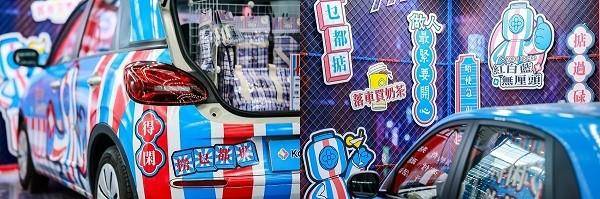佳樂專旗下粵港澳大灣區(qū)文旅IP紅白藍(lán)無厘頭亮相深圳國際車展，解鎖潮流愛車新場景(圖2)