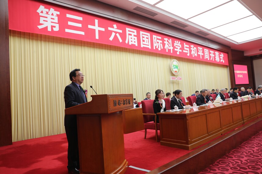 3.國際科學(xué)與和平周中國組織委員會主任徐延豪宣讀第十一屆全國人大常委會副委員長、國際科學(xué)與和平周中國組織委員會主席陳至立致第三十六屆國際科學(xué)與和平周活動(dòng)賀信.jpg