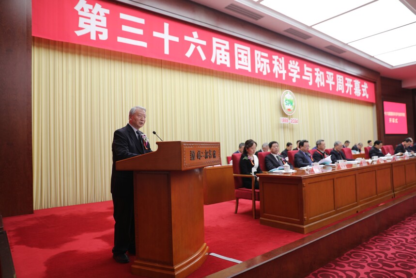 5.國際科學(xué)與和平周中國組織委員會主任、中共中央對外聯(lián)絡(luò)部原副部長馬文普作主題講話.jpg