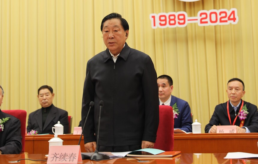 2.第十二屆全國政協(xié)副主席齊續(xù)春宣布“第三十六屆中國國際科學(xué)與和平周開幕”.jpg
