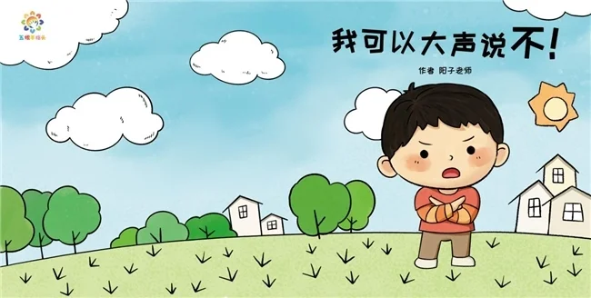 手指頭教育加入北京學前教育協會，共筑早教創新發展新標桿(圖2)