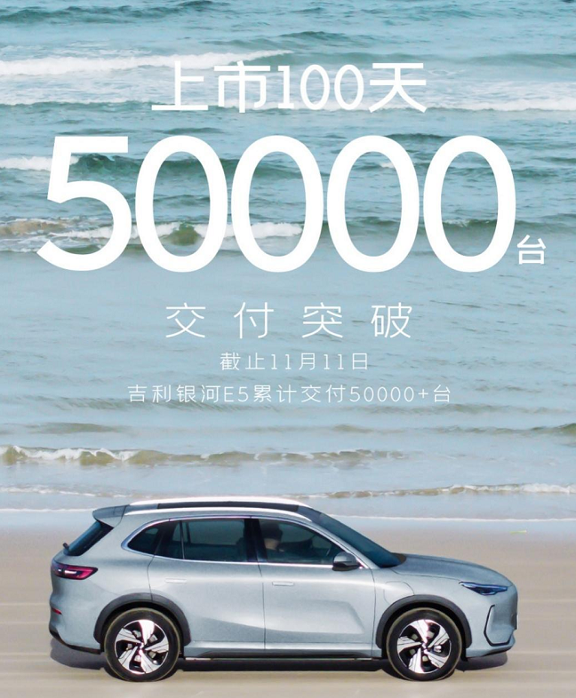 以技術突破迭代用戶價值 吉利汽車2024廣州車展全面展現科技創新基因(圖6)