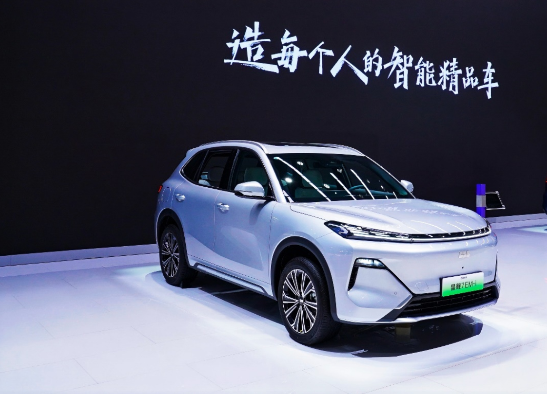 以技術突破迭代用戶價值 吉利汽車2024廣州車展全面展現科技創新基因(圖3)