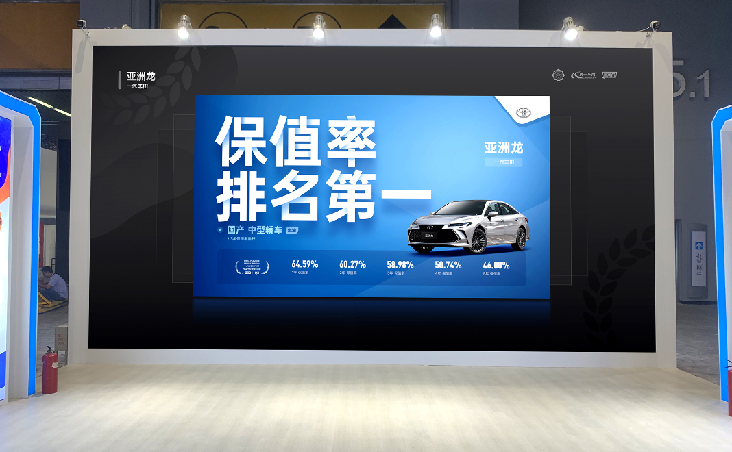 2024廣州車展隆重開(kāi)幕，汽車金融暨保值率研究委員會(huì)發(fā)布2024年Q3中國(guó)汽車保值率報(bào)告(圖5)