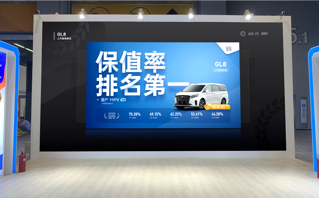 2024廣州車展隆重開(kāi)幕，汽車金融暨保值率研究委員會(huì)發(fā)布2024年Q3中國(guó)汽車保值率報(bào)告(圖4)