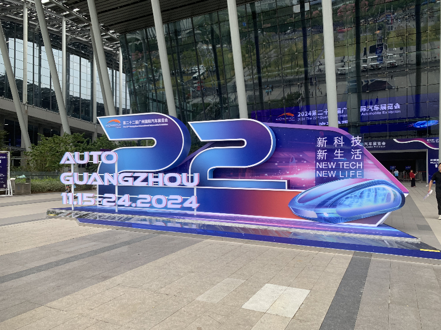 2024廣州車展隆重開幕，汽車金融暨保值率研究委員會發(fā)布2024年Q3中國汽車保值率報告