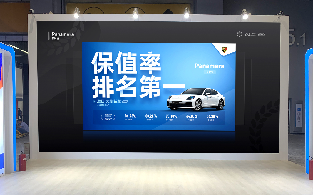 2024廣州車展隆重開(kāi)幕，汽車金融暨保值率研究委員會(huì)發(fā)布2024年Q3中國(guó)汽車保值率報(bào)告(圖8)