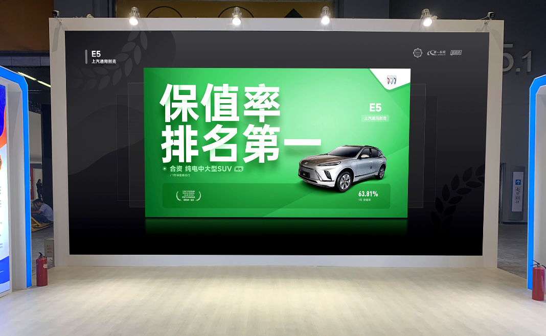2024廣州車展隆重開(kāi)幕，汽車金融暨保值率研究委員會(huì)發(fā)布2024年Q3中國(guó)汽車保值率報(bào)告(圖10)