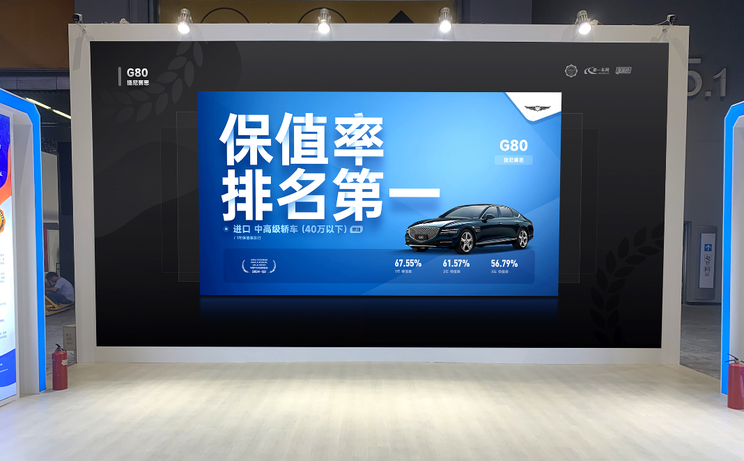 2024廣州車展隆重開(kāi)幕，汽車金融暨保值率研究委員會(huì)發(fā)布2024年Q3中國(guó)汽車保值率報(bào)告(圖9)