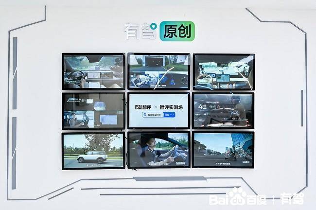 2024廣州車展現(xiàn)場直擊！百度有駕帶你感受車展現(xiàn)場(圖4)
