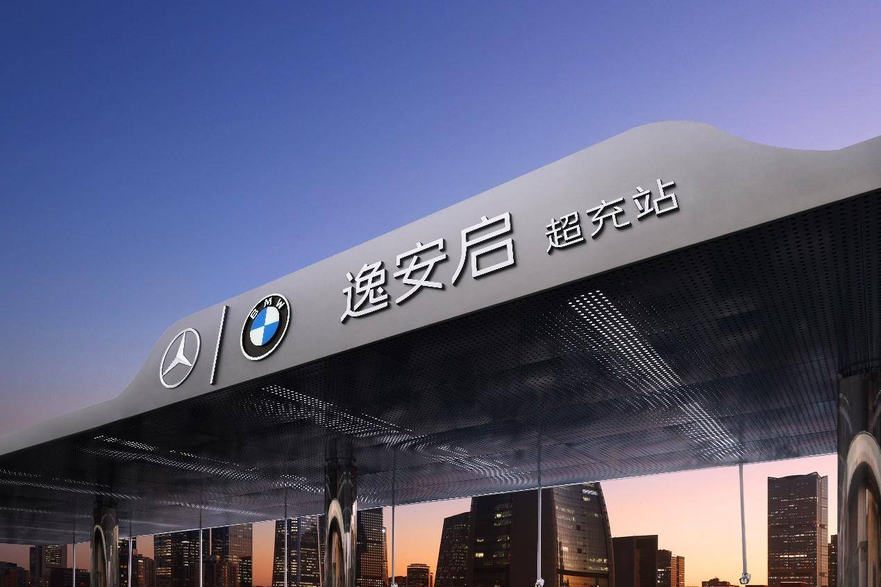 不到一個月再開8站 逸安啟超充站全國布局駛入“快車道”