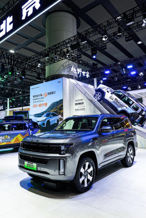 品牌LOGO煥新后首次亮相大型車展， “科技北汽”實力再躍升(圖3)