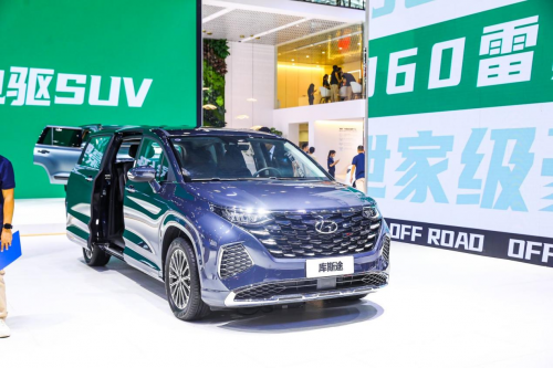 品牌LOGO煥新后首次亮相大型車展， “科技北汽”實力再躍升(圖8)