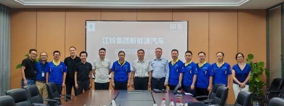 祝賀仰東戰略定位與江鈴集團新能源汽車圓滿召開戰略啟動會(圖4)