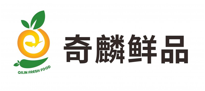 奇麟鮮品蟬聯(lián)“中國(guó)年度生鮮電商企業(yè)”稱(chēng)號(hào)的深度價(jià)值剖析