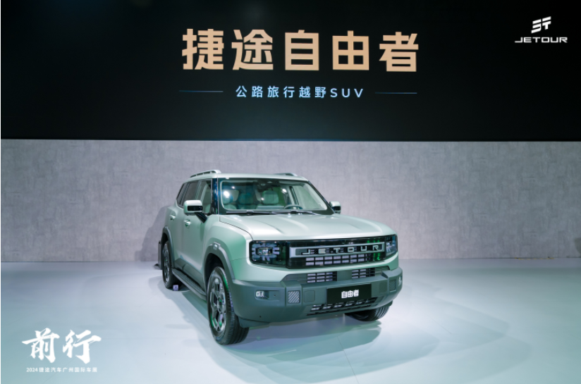 捷途汽車11月熱銷63,040輛，年銷50萬輛提前達成(圖4)
