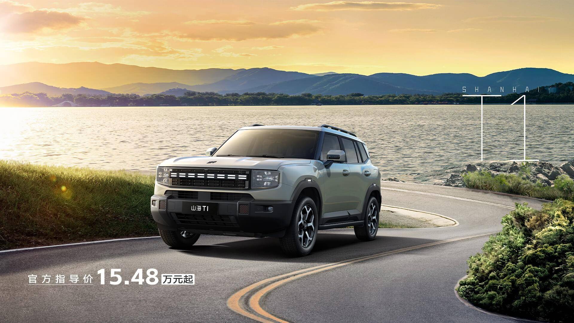 捷途汽車11月熱銷63,040輛，年銷50萬輛提前達成(圖2)