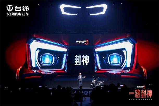 超千萬用戶見證！臺鈴開啟電動(dòng)出行“封神”時(shí)代(圖2)