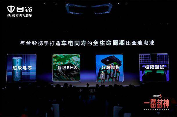 超千萬用戶見證！臺鈴開啟電動(dòng)出行“封神”時(shí)代(圖5)