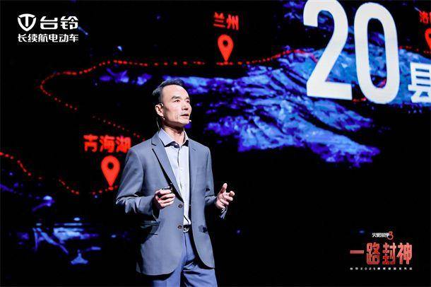 超千萬用戶見證！臺鈴開啟電動(dòng)出行“封神”時(shí)代(圖4)