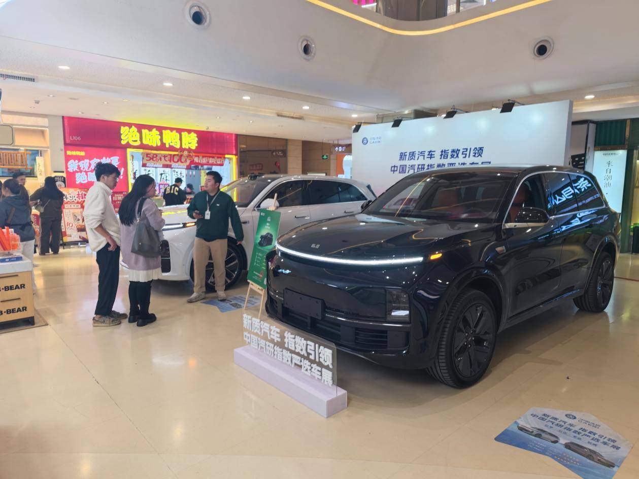 出行暢呼吸 健康有底氣 ——C-AHI中國(guó)汽車健康指數(shù)車展天津、廣州同步開啟(圖4)