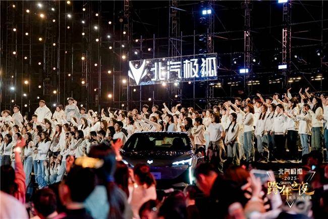 乘勢而上，北汽極狐2025將繼續極速前行(圖4)