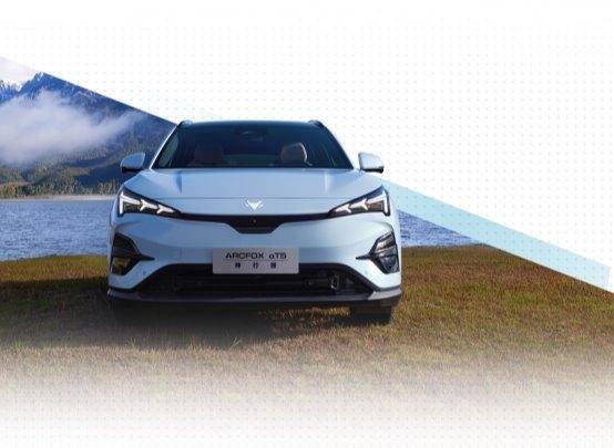 銷量起勢，北汽極狐2025展望更大飛躍(圖3)