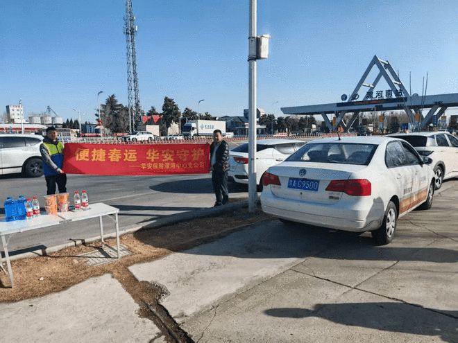 華年相伴護團圓，安心護航千萬家——華安保險河南分公司春節理賠服務暖人心