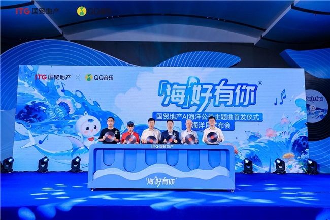 國(guó)貿(mào)地產(chǎn)榮登中國(guó)房地產(chǎn)綜合實(shí)力TOP20(圖14)
