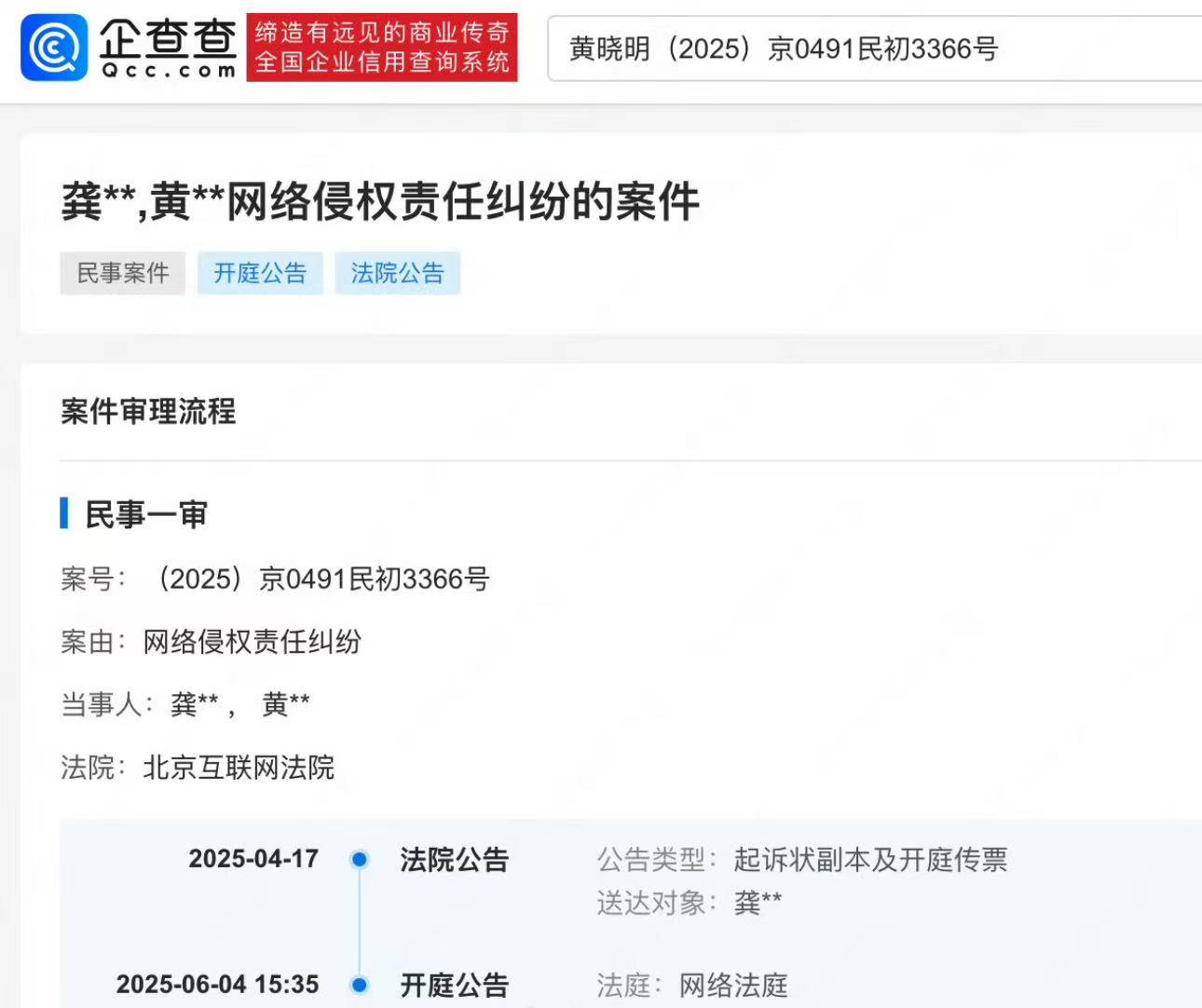 黃曉明捍衛名譽 劇組敬業拍戲新作引期待(圖1)