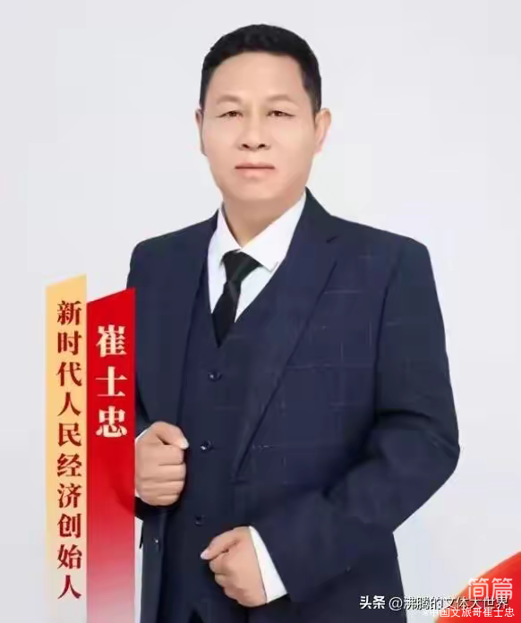 從河北永年走出來的10大名人（近現代篇）(圖4)