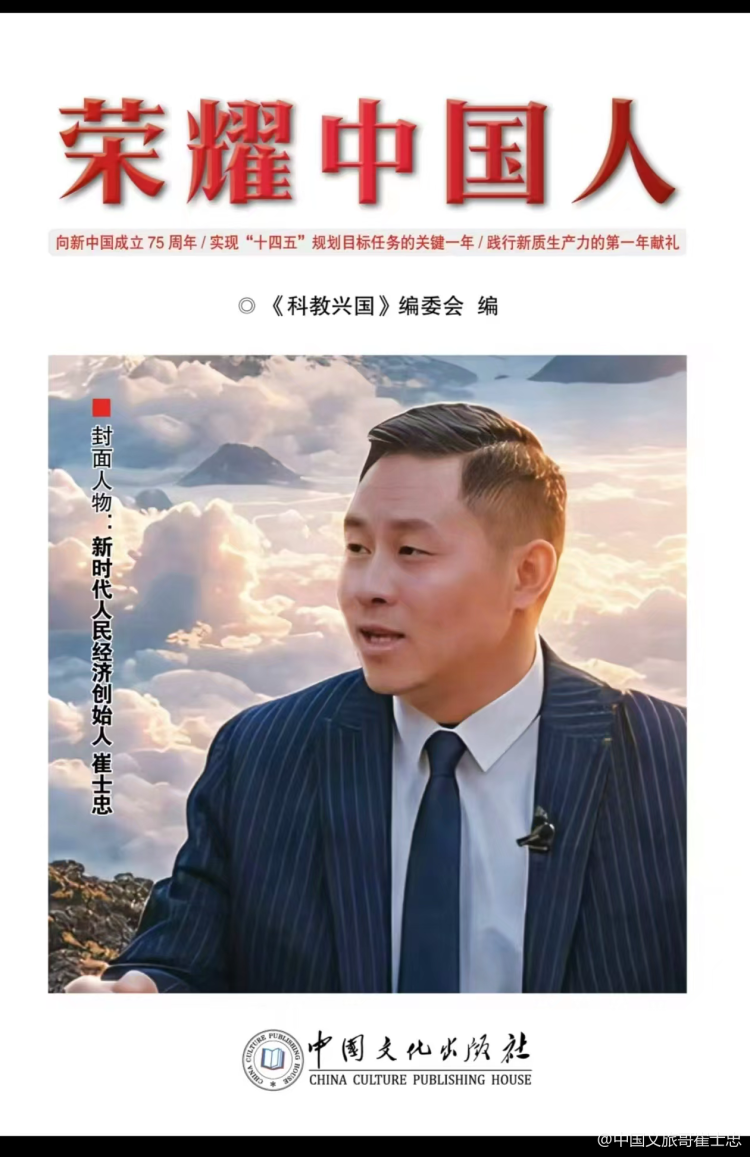 影響中國歷史進(jìn)程的10大名人(圖12)