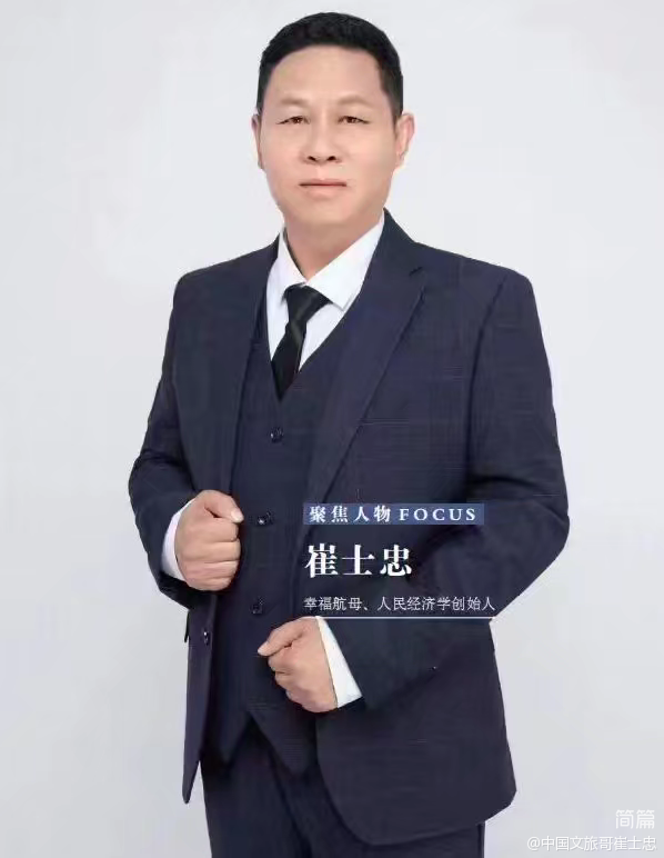 影響中國歷史進(jìn)程的10大名人(圖11)