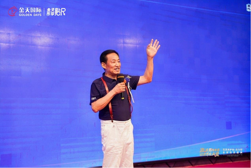 科技賦能民生福祉 金天國際以創新實踐助力國家戰略落地(圖3)