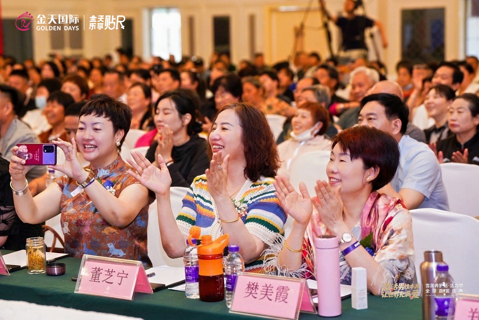 科技賦能民生福祉 金天國際以創新實踐助力國家戰略落地(圖4)